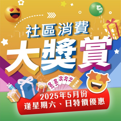 周末限定【P&G加碼立減優惠】!